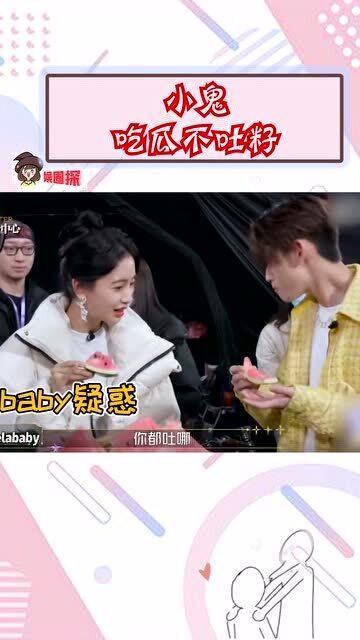 小鬼吃瓜现场,揭秘娱乐圈幕后真相