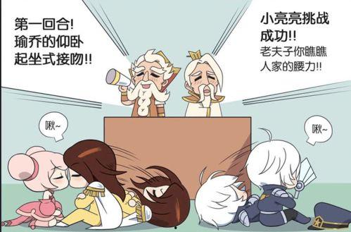 周瑜吃瓜群众,吃瓜群众的智慧与谋略