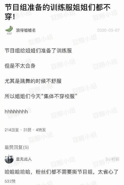 关于吃瓜的讲解稿子,一场味蕾与文化的盛宴