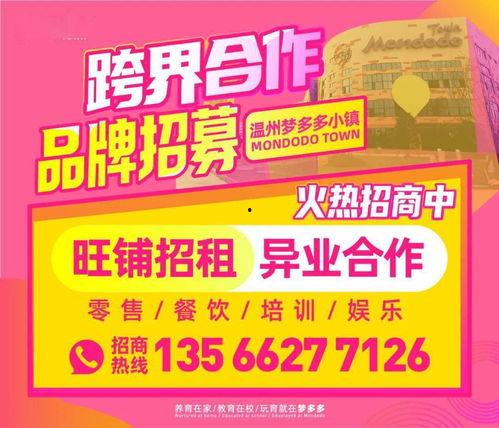 直播吃瓜群众打卡,揭秘网红幕后生活