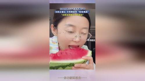 吃瓜被她哥哥打,妹妹遭哥哥怒打，家庭矛盾一触即发