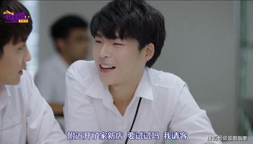 陈瑞书吃瓜,揭秘娱乐圈幕后故事