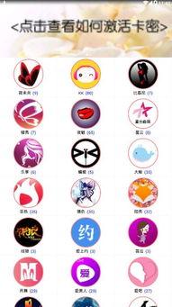 吃瓜二字id,揭秘“吃瓜群众”背后的故事与真相