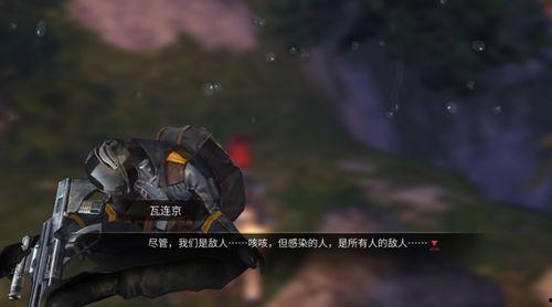 明日之后吃瓜甜甜