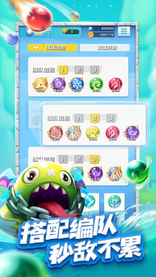 球球吃瓜文件,揭秘娱乐圈幕后真相