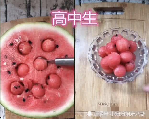 哈尔滨高中吃瓜