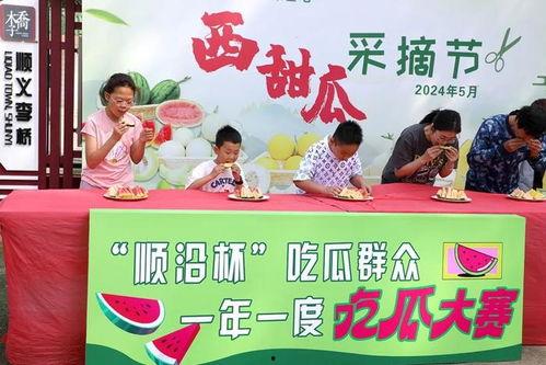 阅读吃瓜仪式,一场味蕾与文化的盛宴