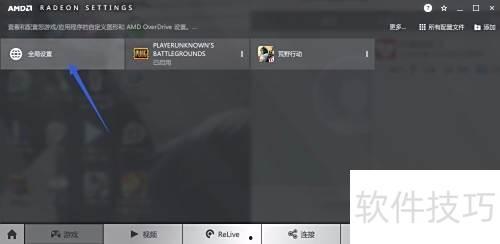 超频吃瓜,科技与娱乐的完美融合