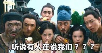 吃瓜群众连体套装,潮流新宠,时尚与实用并存