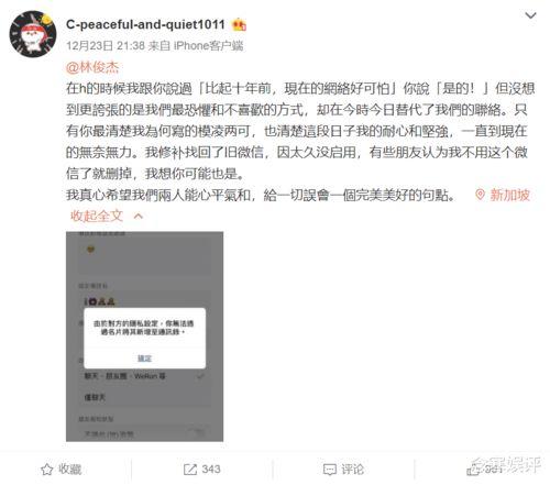 假如禁止吃瓜,揭秘“吃瓜群众”的变迁与反思