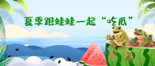 太原呱呱吃瓜秀,揭秘城市生活百态