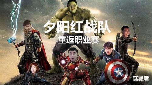 吃瓜小战队,揭秘娱乐圈背后的那些事儿