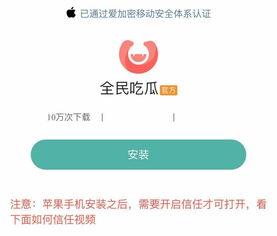 吃瓜专区软件库,海量瓜料一网打尽