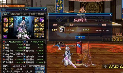 光剑变身裸版云木吃瓜