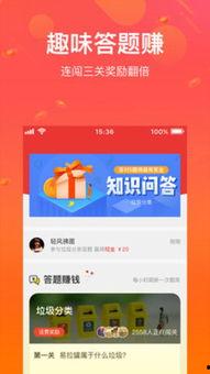 呱呱吃瓜天堂app,揭秘热门社交平台的魅力与奥秘