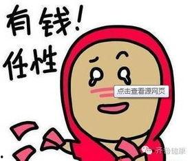 吃瓜卖钱违法吗,法律边界与风险解析