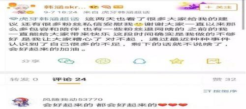 主播吃瓜王者,揭秘电竞圈幕后故事