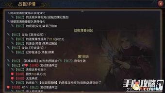 率土之滨4601吃瓜