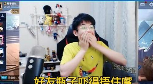 解说瓶子最新吃瓜